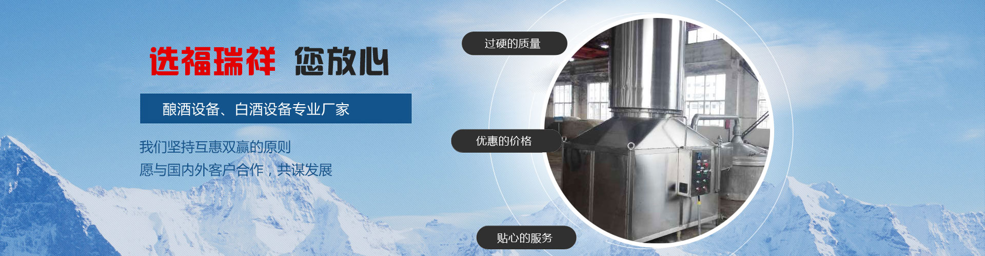 泰安萬(wàn)眾電子有限公司