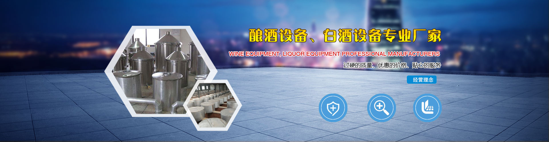 泰安萬(wàn)眾電子有限公司